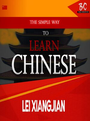 cover image of The Simple Way to Learn Chinese
